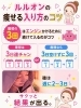 「美意識の高い人ほど、“温めること”を大切にしています🌿✨」