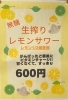 「頑張ったご褒美に！」