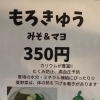 ちょい飲みにオススメ！