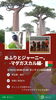 「【告知】オンラインイベント（マダガスカル編）」
