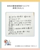 腰痛と痺れでお困りでした「    歩くのが辛かったヘルニア症状が改善」