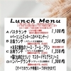 お肉ランチ変更ランチ＆ネット予約スタートのお知らせ♪