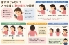 「首だけじゃない？スマホ首と“腕の疲れ”の関係【出雲・平田・斐川 整体】」