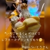 パフェをカスタム「パフェのカスタム🙂」