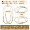 母から娘へ想いをつなぐジュエリーリメイク「ネットや他店で購入したジュエリーやアクセサリーの修理・メンテナンスはミヤモトにおまかせ下さい😌」