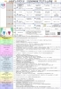 多様なプログラムで、なりたい自分を見つけよう「「働く力を育てる5STEP」新プログラムと2026年6月の予定表のご案内＠ふなサポ」