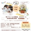 「窓リフォームと補助金セミナー」＆「多肉寄せ植え教室」同時開催 ❕❕