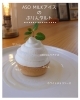 ASO MILKアイスのぷりんタルト「真っ白なクリームに包まれた、秘密の贅沢。」