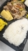 「本日の日替わり弁当は豚肉の味噌炒め・卵焼き・かぼちゃサラダです」