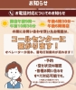 「お電話対応についてのお知らせです📞」