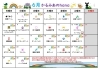 「「チームかるみあ」２０２６年６月カレンダーを紹介します♪」