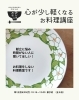 「６月｜イベントのおしらせ　家づくりと北欧雑貨の店Leaf」