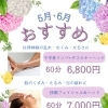 ”疲労に気付かない”は危険サイン…。【本店 アリンタロイヤルリゾート༄ リラクゼーションサロン！亀有駅徒歩5分！整体・ボディケア・フェイシャル・アロマ・ヘッドスパ★】
