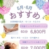 ”疲労に気付かない”は危険サイン…。【本店 アリンタロイヤルリゾート༄ リラクゼーションサロン！亀有駅徒歩5分！整体・ボディケア・フェイシャル・アロマ・ヘッドスパ★】