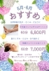 母の日・父の日にも♪「”疲労に気付かない”は危険サイン…。【本店 アリンタロイヤルリゾート༄ リラクゼーションサロン！亀有駅徒歩5分！整体・ボディケア・フェイシャル・アロマ・ヘッドスパ★】」