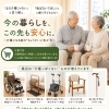 「まだ介護じゃない」と言う親と、 「転ばないでほしい」と願う子どもたちへ