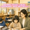 まだ間に合う！5月の無料体験学習のお知らせ【江南市/公文式 門弟山教室/学習塾/塾】