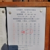本日営業しております