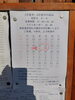 営業「本日営業しております」