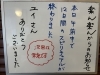 スピリチュアルの期間終了「12日間のスピリチュアル」