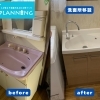 名古屋市・戸建てで洗面化粧台を交換しました【位置移設で使い勝手アップ】