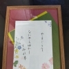 公文書写　5月無料体験受付中　〜5/31