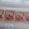 大田原市で切手買取｜昭和の記念切手・バラ切手も査定可能☺️