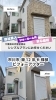 「市川市K様邸｜築12年ビフォーアフター【株式会社シンプルプラン】✨」
