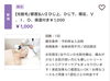 痛くない 肌に優しい光脱毛体験「【初回限定】肘下脱毛1,000円でつるすべ腕を体験しませんか？【米子・松江・境港・伴走型エステ】」