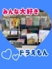 みんな大好きドラえもんがいっぱい！「グリーンフラッシュ×ドラえもんコラボ文具入荷しました♪」