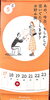 本日定休日となります。またのご来店心よりお待ちしております。「本日5月19日(火)は定休日です／お好み焼き・鉄板焼きしぐれ／磯子区岡村」