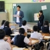 ✨古都小学校で租税教室を開催しました✨