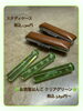 🍀お洒落はんこ クリアグリーン🍀「🍀お洒落はんこ クリアグリーン🍀」