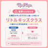 UpHop ダンススタジオのお知らせ「    火曜クラス変更のお知らせ｜より通いやすい「リトルキッズクラス」へ」