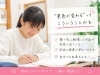 「【個別指導Growing Up大分大道校】“景色が変わる”ってこういうことかも」