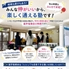 勉強も、遊びも、全力です！