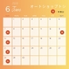 「6月の営業日です！よろしくお願いいたします(^^♪」
