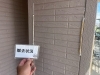 「外壁・屋根塗装の無料現地調査｜予算と仕上がりに合わせて塗料をご提案します」