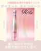 内臓脂肪を燃やす美容ドリンクでダイエット！「♢-maju-♢夏に向けてダイエットキャンペーン【足立区 西新井 肌質改善フェイシャルエステ】」