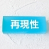 続けられる習い事には、理由があります