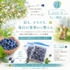 ブルーベリーの恵みで足元、からだ、美容に