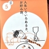 本日5月26日(火)は定休日です／お好み焼き・鉄板焼きしぐれ／磯子区岡村