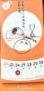 本日は定休日となります。またのご来店心よりお待ちしております。「本日5月26日(火)は定休日です／お好み焼き・鉄板焼きしぐれ／磯子区岡村」