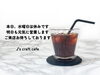 「J's craft cafe です」