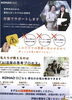 「企業向けAI活用研修「KOHAQ BIZ」のご案内」