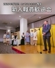 「新入職員歓迎会を開催しました🏆👏」