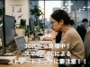 ストレートネックを気にする30代デスクワーカー「その首こり、“ストレートネック”かもしれません｜30代に増えるのはなぜ？【ほねつぎ極癒 / ごくい】【江南市/扶桑町/各務原市/犬山市/整骨院/接骨院/整体/猫背/腰痛/頭痛/猫背矯正/ぎっくり腰/反り腰/ヘルニア/ぽっこりお腹/産後腰痛】」