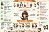 「社会保険労務士って何をしてくれるの？」
