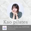 「インストラクター紹介⑤｜Kao Pilates｜初心者からシニアまで、国際派インストラクターが丁寧に」