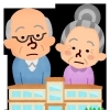 老人ホームの月額費用と特徴のちがいをわかりやすく整理しました